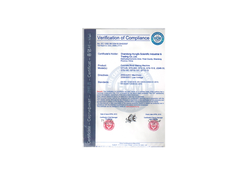 榮譽(yù)資質(zhì)