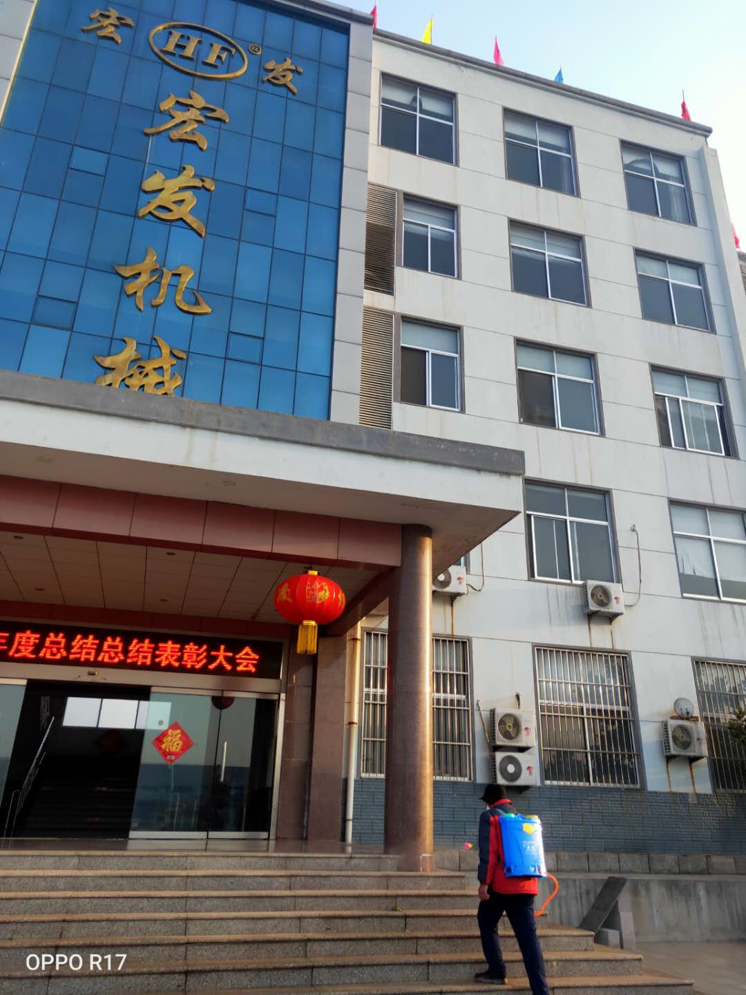 山東宏發(fā)科工貿有限公司在積極復工復產的同時做好防疫防控