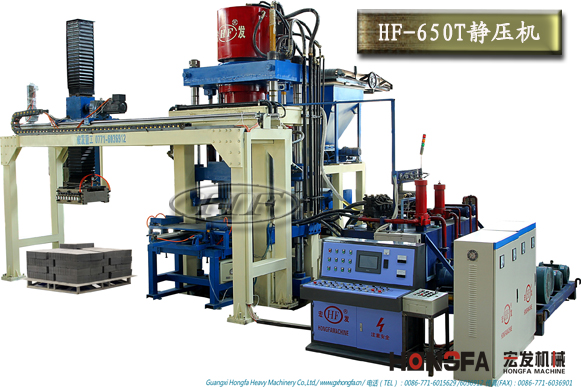 HF-650T靜壓機(jī)